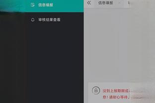 金宝搏官网下载app截图2